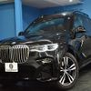 bmw x7 2020 -BMW--BMW X7 3DA-CW30--WBACW820509E02731---BMW--BMW X7 3DA-CW30--WBACW820509E02731- image 1