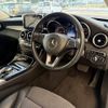 mercedes-benz c-class 2015 -MERCEDES-BENZ--Benz C Class DBA-205040C--WDD2050402R130098---MERCEDES-BENZ--Benz C Class DBA-205040C--WDD2050402R130098- image 6