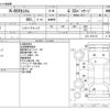 honda n-box 2014 -HONDA--N BOX DBA-JF2--JF2-1210718---HONDA--N BOX DBA-JF2--JF2-1210718- image 3