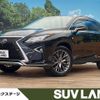 lexus rx 2016 CFJ6530175 image 1