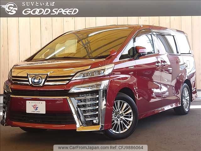 toyota vellfire 2018 -TOYOTA--Vellfire DAA-AYH30W--AYH30-0069346---TOYOTA--Vellfire DAA-AYH30W--AYH30-0069346- image 1