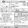 nissan diesel-ud-condor 2003 -NISSAN--Condor MK25A-02897---NISSAN--Condor MK25A-02897- image 3