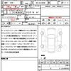 toyota land-cruiser 2023 quick_quick_3BA-VJA300W_VJA300-4082248 image 10