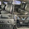 toyota vellfire 2014 quick_quick_DBA-ANH20W_ANH20-8330693 image 8