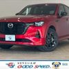mazda mazda-others 2023 CFJ1823100 image 1