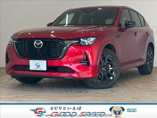 mazda mazda-others 2023 CFJ1823100 image 1