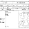 toyota hiace-van 2012 CFJ1843173 image 3