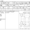 toyota land-cruiser-prado 2019 CFJ1750669 image 3