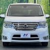 nissan serena 2016 quick_quick_HFC26_HFC26-295122 image 16