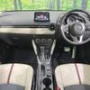 mazda demio 2015 quick_quick_DJ5AS_DJ5AS-102480 image 2