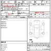 toyota land-cruiser-80 1996 quick_quick_E-FZJ80G_0165034 image 7