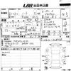 nissan note 2020 -NISSAN--Note HE12-308738---NISSAN--Note HE12-308738- image 3