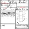 subaru xv 2012 quick_quick_DBA-GP7_GP7-020548 image 21