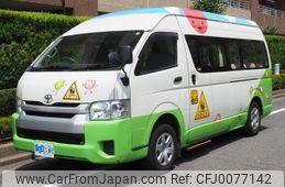 toyota hiace-van 2014 -TOYOTA--Hiace Van CBF-TRH226K--TRH226-0013356---TOYOTA--Hiace Van CBF-TRH226K--TRH226-0013356-