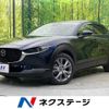 mazda cx-3 2023 -MAZDA--CX-30 3DA-DM8R--DM8R-100441---MAZDA--CX-30 3DA-DM8R--DM8R-100441- image 1