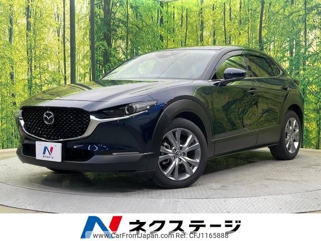 mazda cx-3 2023 -MAZDA--CX-30 3DA-DM8R--DM8R-100441---MAZDA--CX-30 3DA-DM8R--DM8R-100441- image 1