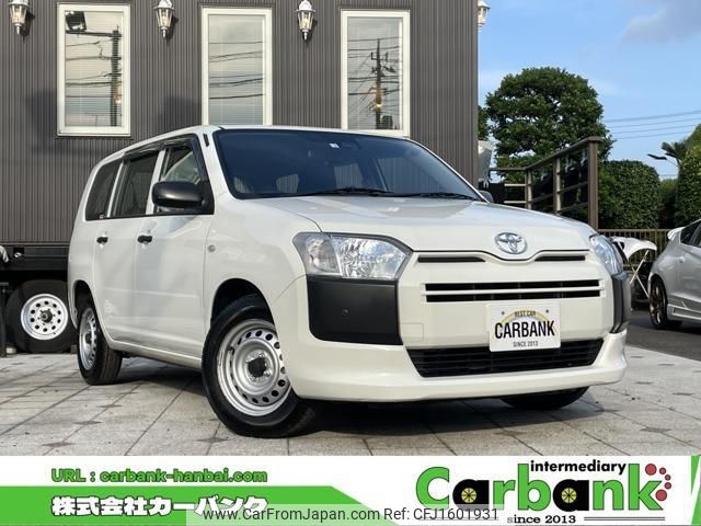 toyota probox-van 2020 CFJ1601931 image 1