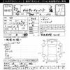 nissan bluebird 1982 -NISSAN 【岐阜 58ﾊ466】--Bluebird U910-003519---NISSAN 【岐阜 58ﾊ466】--Bluebird U910-003519- image 3