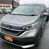 honda freed 2020 CFJ1574113 image 10