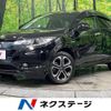 honda vezel 2015 -HONDA--VEZEL DAA-RU3--RU3-1073023---HONDA--VEZEL DAA-RU3--RU3-1073023- image 1