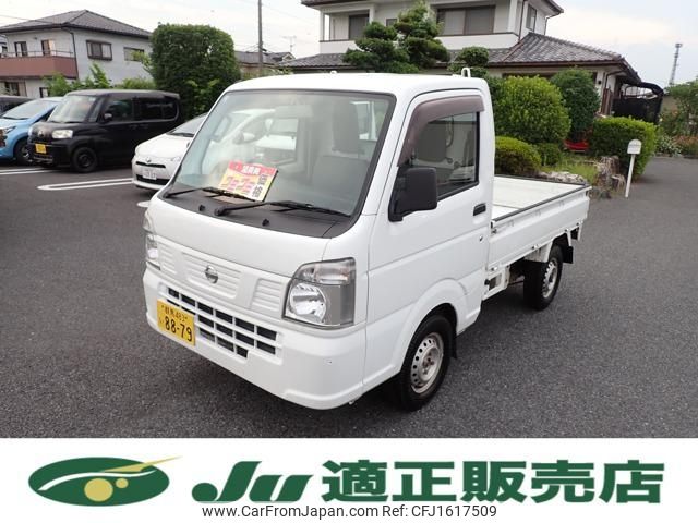 nissan clipper-truck 2016 CFJ1617509 image 1