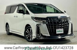 toyota alphard 2023 -TOYOTA--Alphard 3BA-AGH30W--AGH30-0448191---TOYOTA--Alphard 3BA-AGH30W--AGH30-0448191-