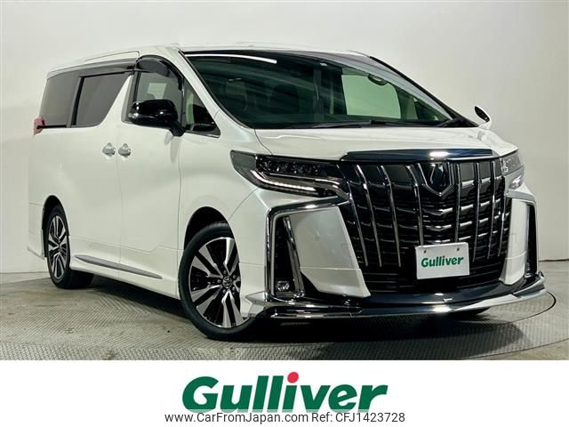 toyota alphard 2023 -TOYOTA--Alphard 3BA-AGH30W--AGH30-0448191---TOYOTA--Alphard 3BA-AGH30W--AGH30-0448191- image 1