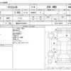 nissan x-trail 2014 -NISSAN 【富山 301ﾀ8903】--X-Trail DBA-NT32--NT32-034547---NISSAN 【富山 301ﾀ8903】--X-Trail DBA-NT32--NT32-034547- image 3