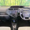 toyota aqua 2018 CFJ1537523 image 2