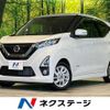 nissan dayz 2020 quick_quick_B44W_B44W-0029266 image 1