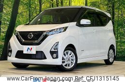nissan dayz 2020 quick_quick_B44W_B44W-0029266
