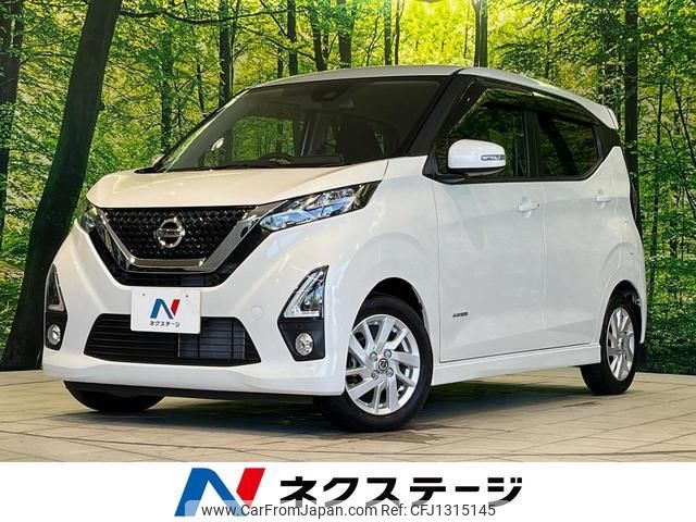 nissan dayz 2020 quick_quick_B44W_B44W-0029266 image 1