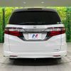 honda odyssey 2015 CFJ1540181 image 17
