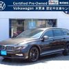 volkswagen passat-variant 2024 CFJ1848221 image 11