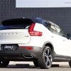 volvo xc40 2020 -VOLVO--Volvo XC40 DBA-XB420XC--YV1XZACMCL2329645---VOLVO--Volvo XC40 DBA-XB420XC--YV1XZACMCL2329645- image 15