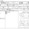nissan clipper-van 2018 -NISSAN 【岐阜 480ﾅ3526】--Clipper Van HBD-DR17V--DR17V-270724---NISSAN 【岐阜 480ﾅ3526】--Clipper Van HBD-DR17V--DR17V-270724- image 3