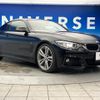 bmw 4-series 2015 CFJ1821099 image 18