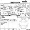 bmw 2-series 2017 CFJ0698259 image 3