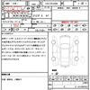volvo v70 2007 quick_quick_CBA-SB5244W_YV1SW614982683521 image 21