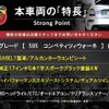 abarth 595 2018 CFJ1821053 image 3