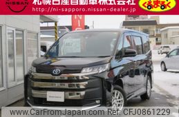 toyota noah 2023 -TOYOTA--Noah 6AA-ZWR95W--ZWR95-0014752---TOYOTA--Noah 6AA-ZWR95W--ZWR95-0014752-