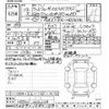 toyota land-cruiser 2007 -TOYOTA--Land Cruiser HDJ101K-0030638---TOYOTA--Land Cruiser HDJ101K-0030638- image 3