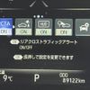 toyota crown 2019 -TOYOTA--Crown 6AA-AZSH20--AZSH20-1030518---TOYOTA--Crown 6AA-AZSH20--AZSH20-1030518- image 7