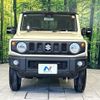 suzuki jimny 2025 CFJ1393272 image 13