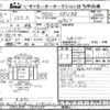 toyota toyoace 2007 CFJ1825205 image 3