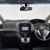 nissan serena 2014 CFJ1584752 image 3
