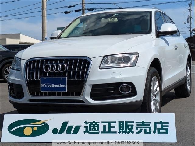 audi q5 2015 -AUDI--Audi Q5 8RCNCF--FA089880---AUDI--Audi Q5 8RCNCF--FA089880- image 1