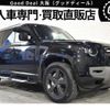 land-rover defender 2024 quick_quick_3CA-LE72WAB_SALEA7AW0R2282990 image 1