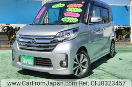 nissan dayz-roox 2014 -NISSAN 【千葉 581ﾓ7455】--DAYZ Roox DBA-B21A--B21A-0045014---NISSAN 【千葉 581ﾓ7455】--DAYZ Roox DBA-B21A--B21A-0045014-