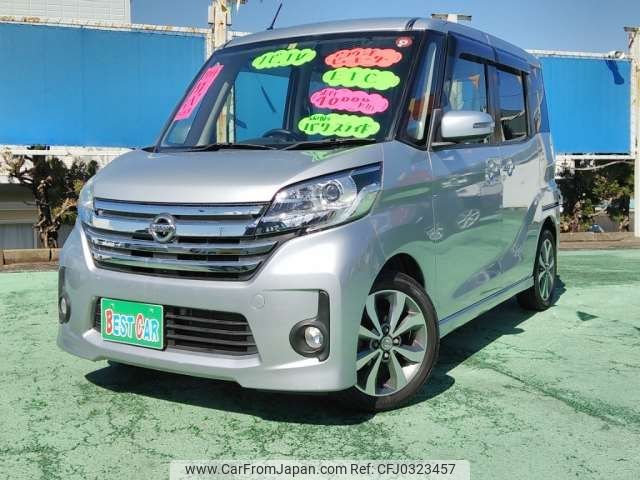 nissan dayz-roox 2014 -NISSAN 【千葉 581ﾓ7455】--DAYZ Roox DBA-B21A--B21A-0045014---NISSAN 【千葉 581ﾓ7455】--DAYZ Roox DBA-B21A--B21A-0045014- image 1